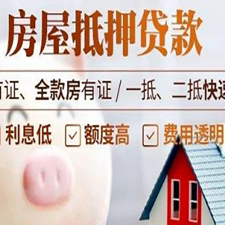保定汽车抵押贷款要注意什么问题?