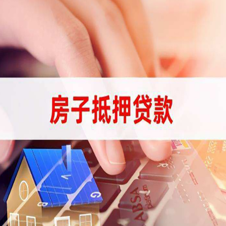 保定贷款公司正规的有哪些新渝启服