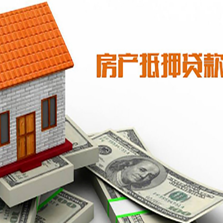 保定贷款中介公司新渝启服办理条件