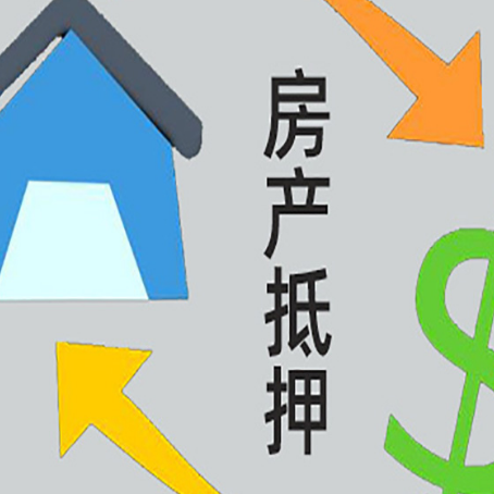 保定贷款中介公司新渝启服联系方式